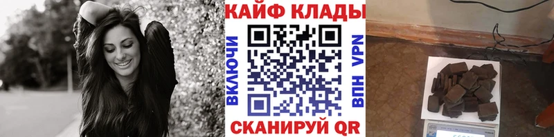 Что такое Армавир КОКАИН  Галлюциногенные грибы  ГАШ  МЕФ 