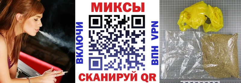 БУТИРАТ 1.4BDO  что такое   Армавир 