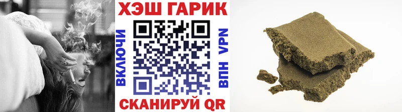 ГАШИШ hashish  Армавир 