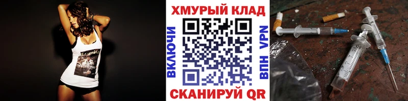 ГЕРОИН Heroin Армавир