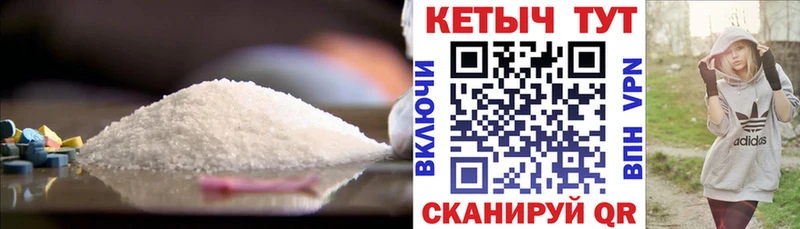 КЕТАМИН ketamine  хочу   Армавир 