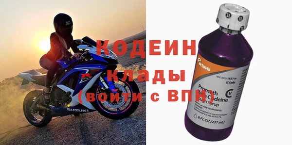 мескалин Белоозёрский