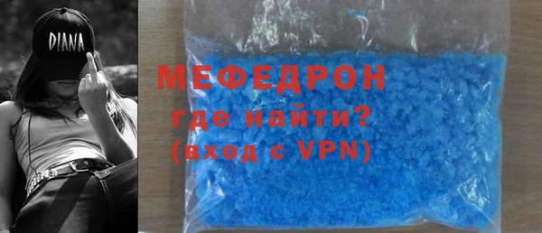 бутират Богородицк