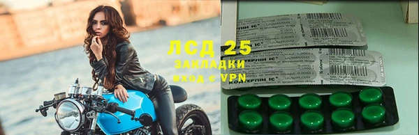ALPHA-PVP Белокуриха