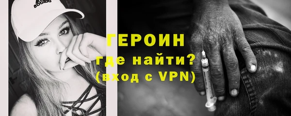 бутират Богородицк