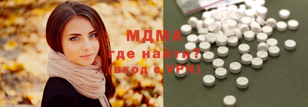 ALPHA-PVP Белокуриха