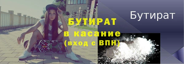 мескалин Белоозёрский