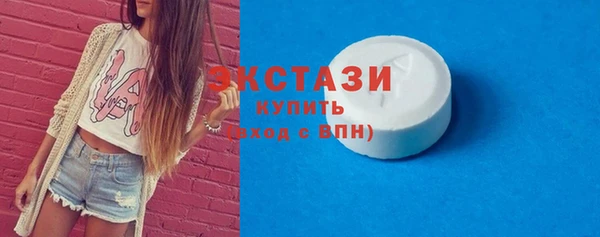 мескалин Белоозёрский