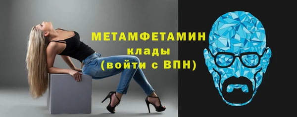 мескалин Белоозёрский