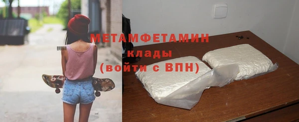 ECSTASY Беломорск