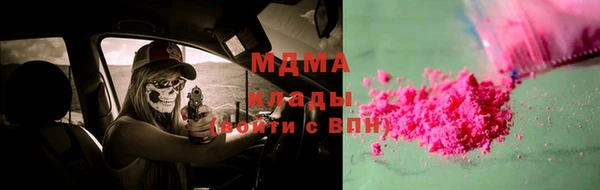 твердый Богородск
