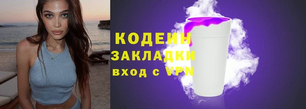 ALPHA-PVP Белокуриха