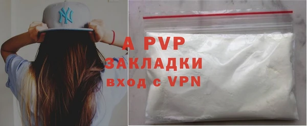 ALPHA-PVP Белокуриха