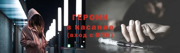 мескалин Белоозёрский