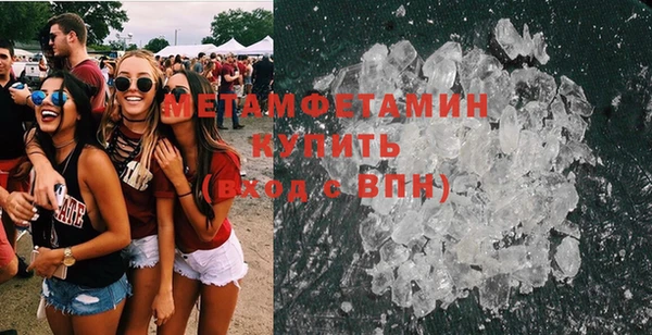 мескалин Белоозёрский