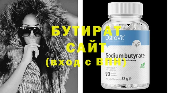 mdma Лагань