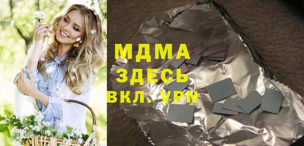 ALPHA-PVP Белокуриха
