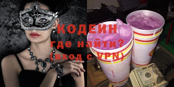ALPHA-PVP Белокуриха