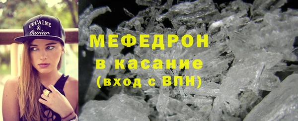 мескалин Белоозёрский