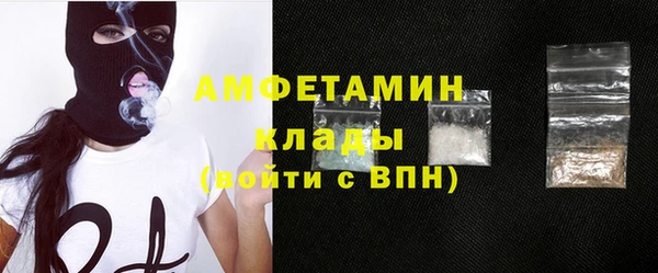 ALPHA-PVP Белокуриха