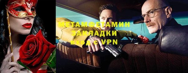 мескалин Белоозёрский