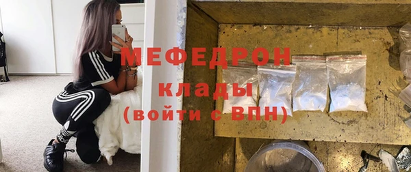 мескалин Белоозёрский