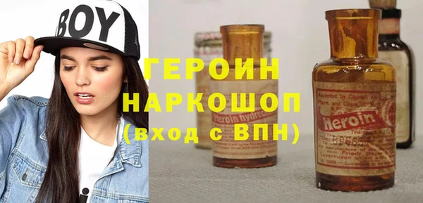 ALPHA-PVP Белокуриха