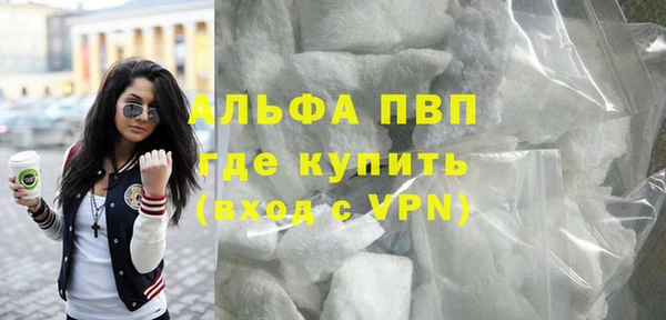 мескалин Белоозёрский