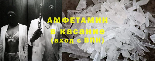 ECSTASY Беломорск