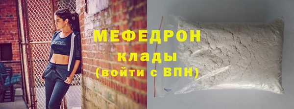 мескалин Белоозёрский