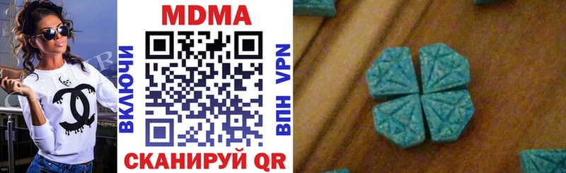 ссылка на мегу ТОР  Армавир  MDMA Molly  наркотики 