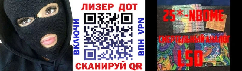 hydra вход  Армавир  Наркотические марки 1,8мг  купить наркотики сайты 