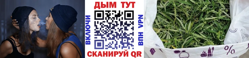 Конопля марихуана  Армавир 